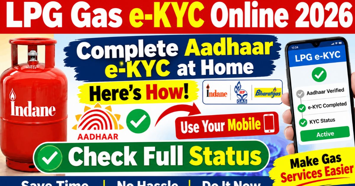 LPG Gas e-KYC Online 2026